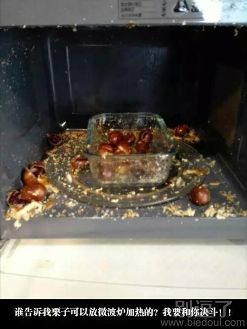 这样还 能再吃吗
