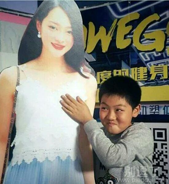 小小年纪就不学好