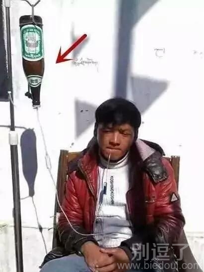 大哥,这两天身体又缺酒了吗? 大哥,这两天身体又缺酒了吗?