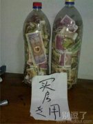买房专用的钱。。 买房专用的钱。。