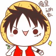 俺就是王的男人 俺就是王的男人