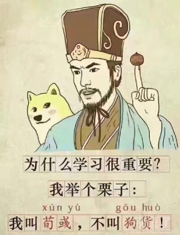 论学习为什么重要! 论学习为什么重要!
