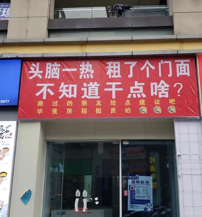 轻松一刻:这个响亮的大逼斗,震动了整个世界 轻松一刻:这个响亮的大逼斗,震动了整个世界