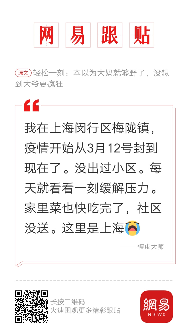 轻松一刻:这个响亮的大逼斗,震动了整个世界 轻松一刻:这个响亮的大逼斗,震动了整个世界