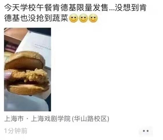 轻松一刻:这个响亮的大逼斗,震动了整个世界 轻松一刻:这个响亮的大逼斗,震动了整个世界