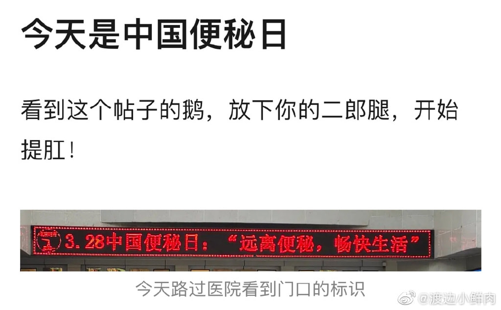 轻松一刻:这个响亮的大逼斗,震动了整个世界 轻松一刻:这个响亮的大逼斗,震动了整个世界