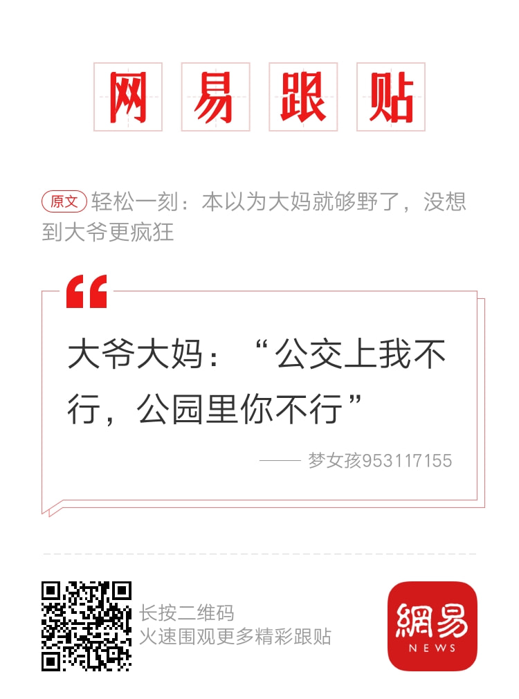 轻松一刻:这个响亮的大逼斗,震动了整个世界 轻松一刻:这个响亮的大逼斗,震动了整个世界
