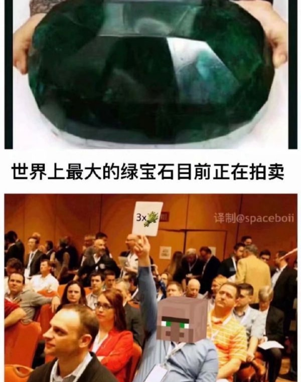 轻松一刻:这个响亮的大逼斗,震动了整个世界 轻松一刻:这个响亮的大逼斗,震动了整个世界