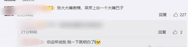 轻松一刻:这个响亮的大逼斗,震动了整个世界 轻松一刻:这个响亮的大逼斗,震动了整个世界