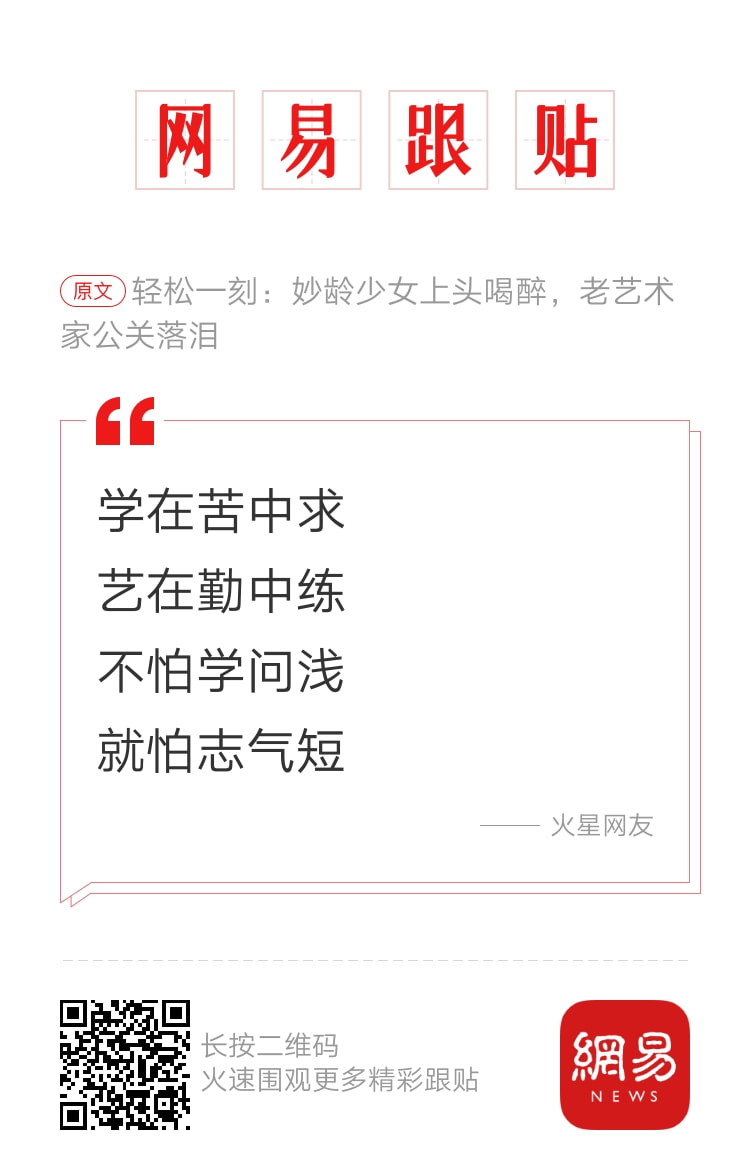 轻松一刻:房子太贵买不起?专家:可代代相传贷款 轻松一刻:房子太贵买不起?专家:可代代相传贷款