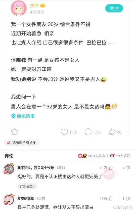 “钓鱼被咬了一口,谁知道这是什么咬的?”哈哈哈哈评论区却炸锅了! “钓鱼被咬了一口,谁知道这是什么咬的?”哈哈哈哈评论区却炸锅了!