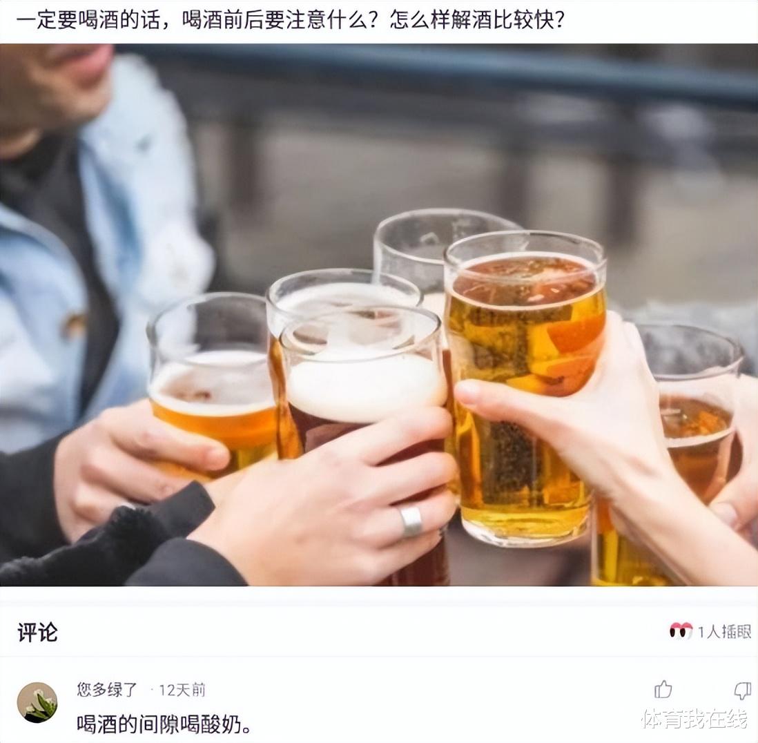 “钓鱼被咬了一口,谁知道这是什么咬的?”哈哈哈哈评论区却炸锅了! “钓鱼被咬了一口,谁知道这是什么咬的?”哈哈哈哈评论区却炸锅了!