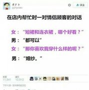 这种套路比较高深 这种套路比较高深