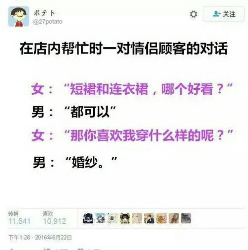 这种套路比较高深 这种套路比较高深