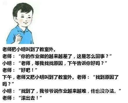 小明同学之作业的背后 小明同学之作业的背后