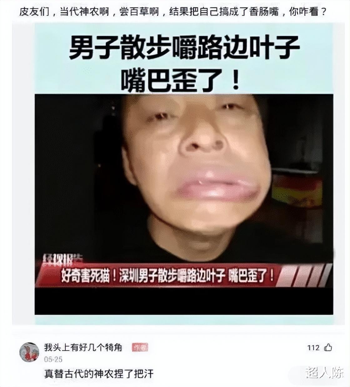 “快到站了，要不要叫醒他俩？”睡得很香啊！哈哈哈