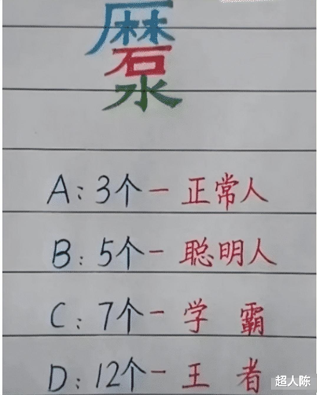 “快到站了,要不要叫醒他俩?”睡得很香啊!哈哈哈 “快到站了,要不要叫醒他俩?”睡得很香啊!哈哈哈