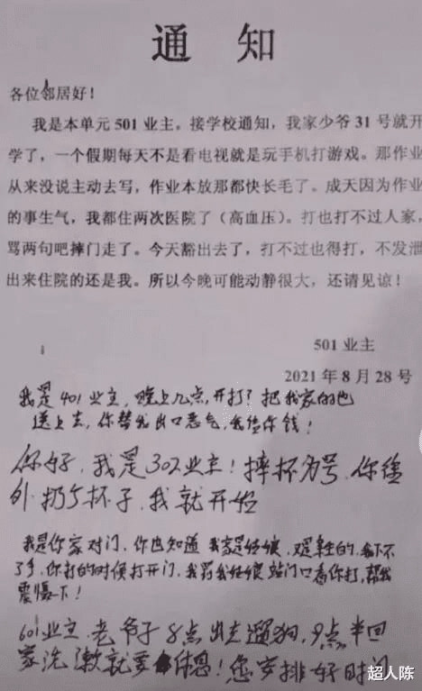 “快到站了，要不要叫醒他俩？”睡得很香啊！哈哈哈