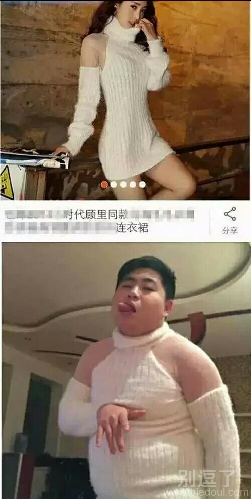 这样还有人敢买吗