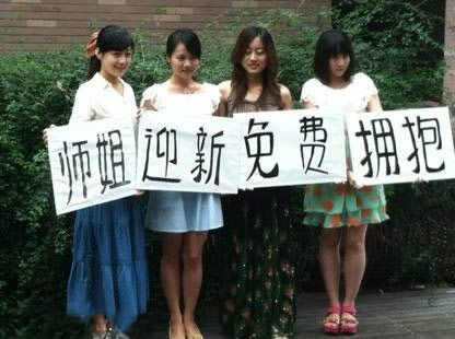 新学期,新形象,新校服的新穿法。