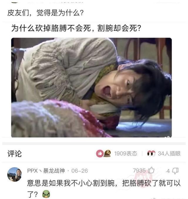 第一次结婚叫“开封”,第二次结婚叫“重庆”,第六次结婚叫什么 第一次结婚叫“开封”,第二次结婚叫“重庆”,第六次结婚叫什么