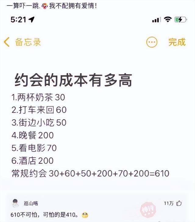 第一次结婚叫“开封”,第二次结婚叫“重庆”,第六次结婚叫什么 第一次结婚叫“开封”,第二次结婚叫“重庆”,第六次结婚叫什么