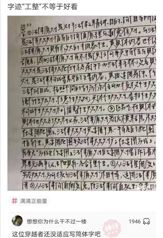 第一次结婚叫“开封”,第二次结婚叫“重庆”,第六次结婚叫什么 第一次结婚叫“开封”,第二次结婚叫“重庆”,第六次结婚叫什么