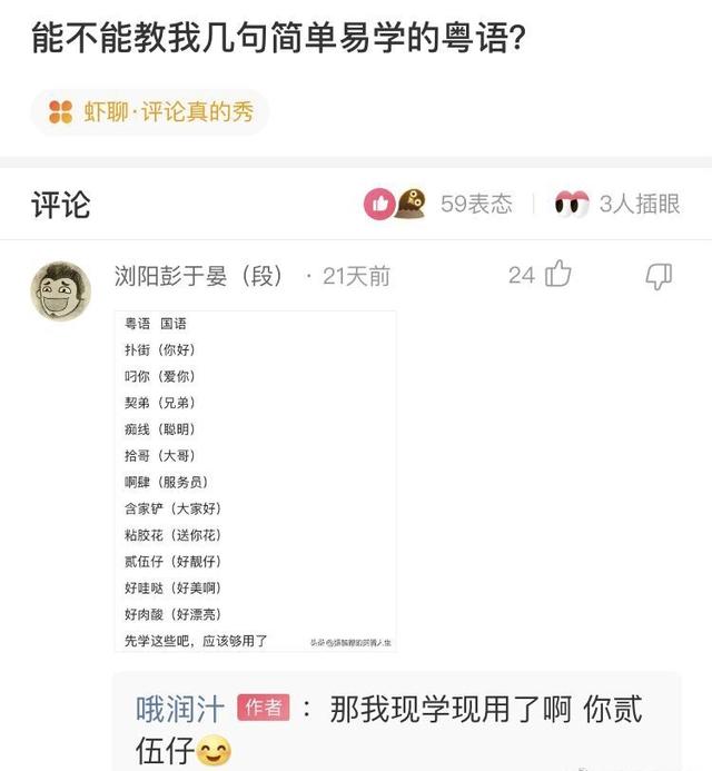 第一次结婚叫“开封”,第二次结婚叫“重庆”,第六次结婚叫什么 第一次结婚叫“开封”,第二次结婚叫“重庆”,第六次结婚叫什么