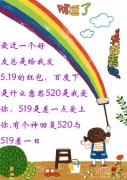 519的真正含义