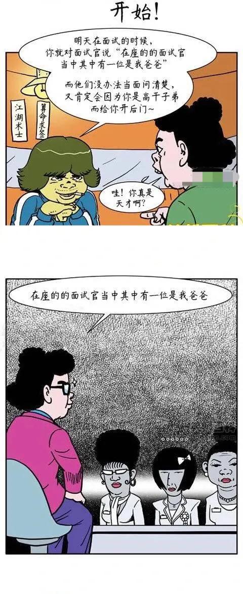 神回复:如果大禹九鼎、轩辕剑、传国玉玺都在国外,会不会开战? 神回复:如果大禹九鼎、轩辕剑、传国玉玺都在国外,会不会开战?