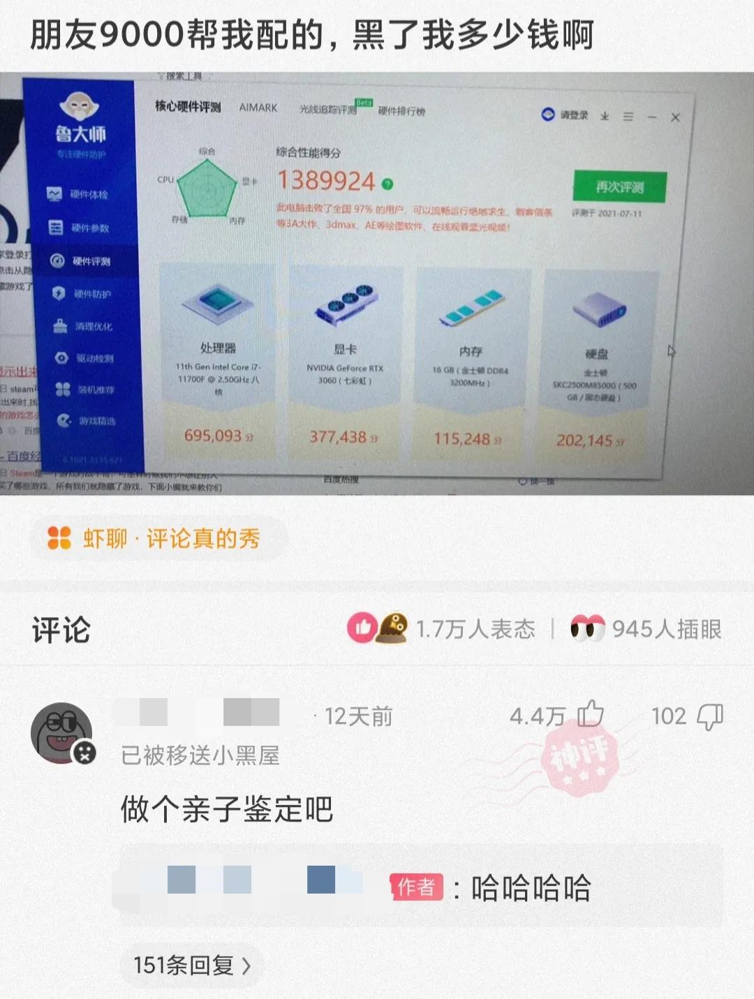 神回复:如果大禹九鼎、轩辕剑、传国玉玺都在国外,会不会开战? 神回复:如果大禹九鼎、轩辕剑、传国玉玺都在国外,会不会开战?