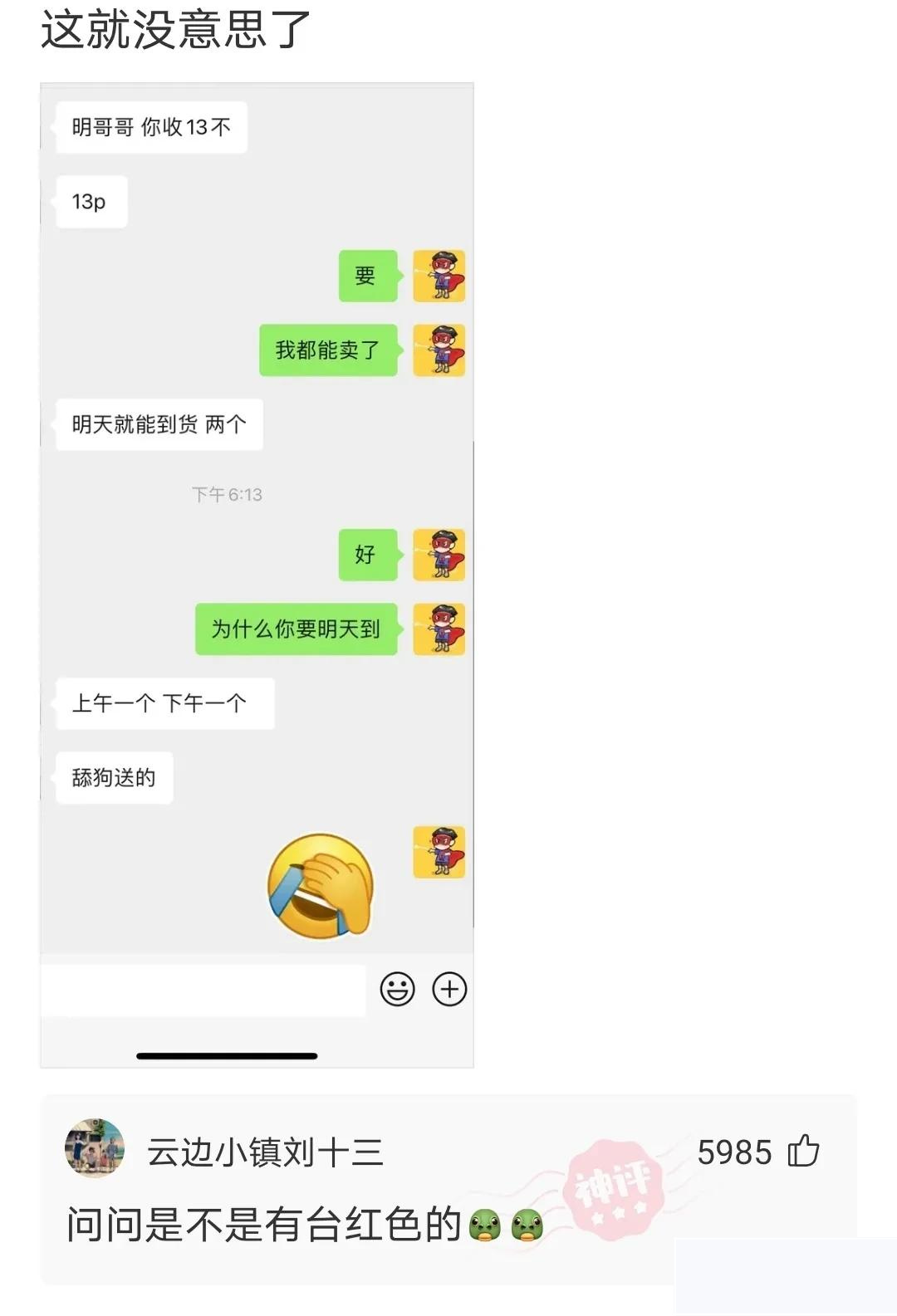 神回复:如果大禹九鼎、轩辕剑、传国玉玺都在国外,会不会开战? 神回复:如果大禹九鼎、轩辕剑、传国玉玺都在国外,会不会开战?