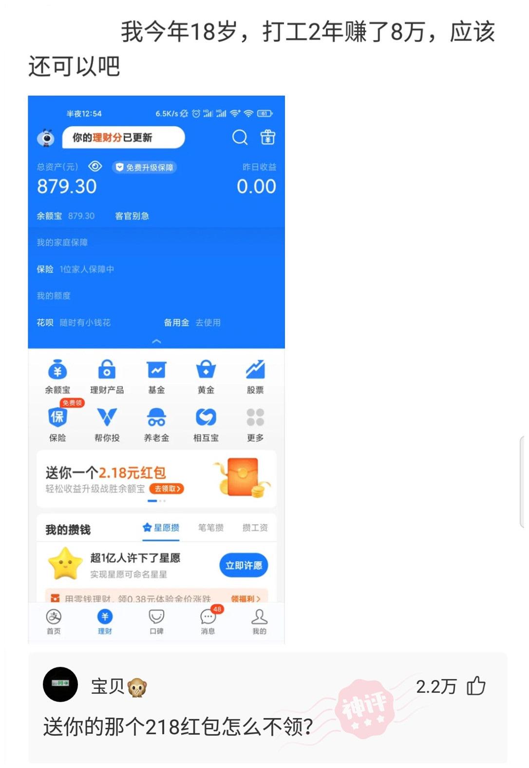 神回复:如果大禹九鼎、轩辕剑、传国玉玺都在国外,会不会开战? 神回复:如果大禹九鼎、轩辕剑、传国玉玺都在国外,会不会开战?