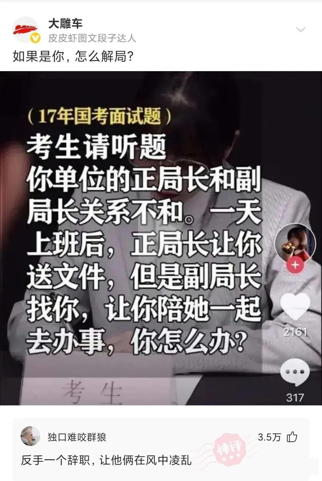 神回复:如果大禹九鼎、轩辕剑、传国玉玺都在国外,会不会开战? 神回复:如果大禹九鼎、轩辕剑、传国玉玺都在国外,会不会开战?