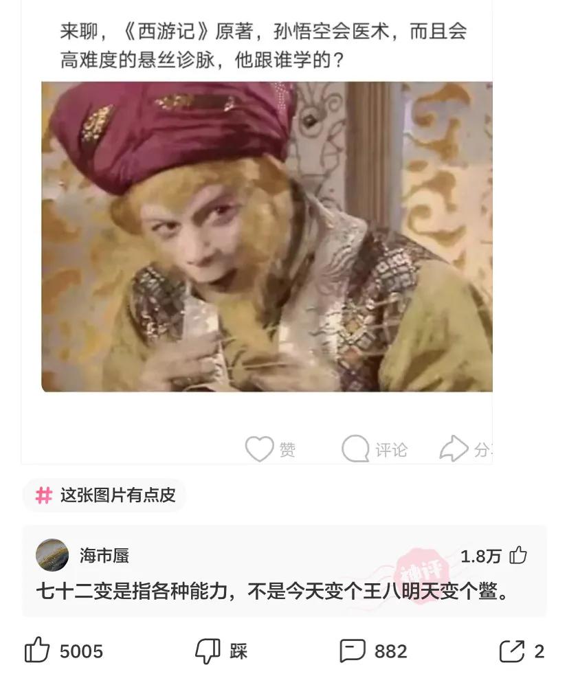 神回复:如果大禹九鼎、轩辕剑、传国玉玺都在国外,会不会开战? 神回复:如果大禹九鼎、轩辕剑、传国玉玺都在国外,会不会开战?