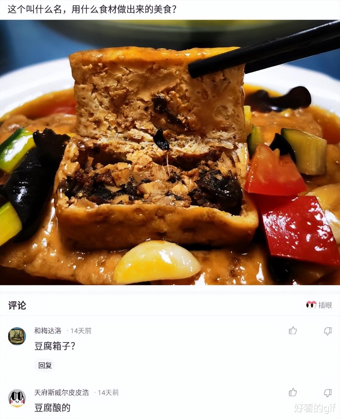 神回复:为什么男生对女生的脚那么情有独钟? 神回复:为什么男生对女生的脚那么情有独钟?