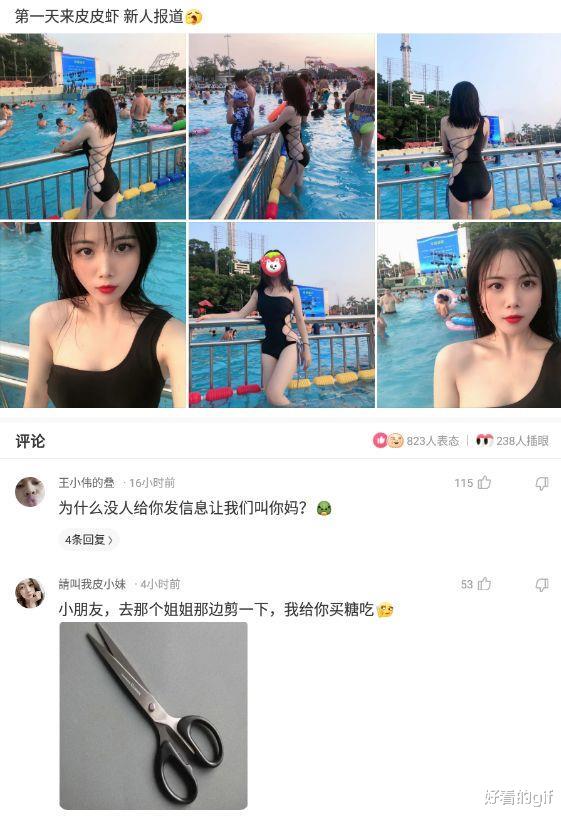 神回复:为什么男生对女生的脚那么情有独钟? 神回复:为什么男生对女生的脚那么情有独钟?
