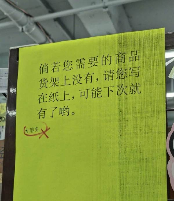 轻松一刻:阿姨今年四十五,还没尝过爱情的苦! 轻松一刻:阿姨今年四十五,还没尝过爱情的苦!