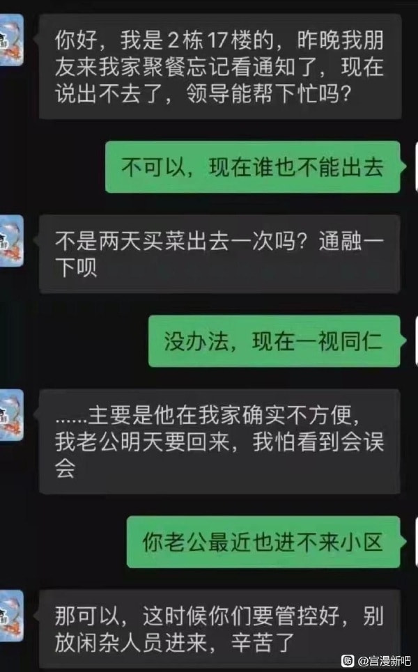 轻松一刻:阿姨今年四十五,还没尝过爱情的苦! 轻松一刻:阿姨今年四十五,还没尝过爱情的苦!