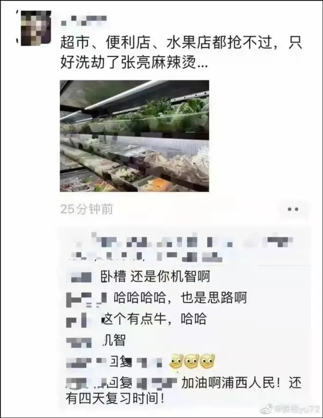 轻松一刻:阿姨今年四十五,还没尝过爱情的苦! 轻松一刻:阿姨今年四十五,还没尝过爱情的苦!