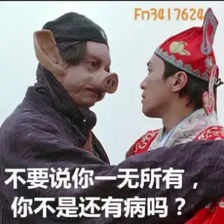 轻松一刻：阿姨今年四十五，还没尝过爱情的苦！