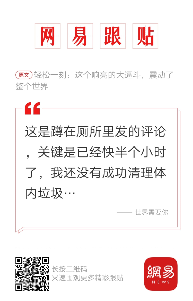 轻松一刻:阿姨今年四十五,还没尝过爱情的苦! 轻松一刻:阿姨今年四十五,还没尝过爱情的苦!