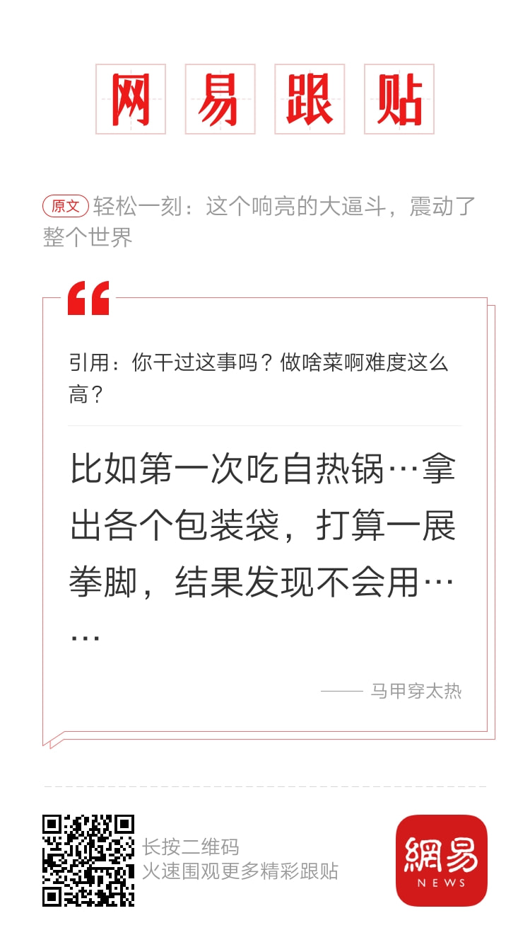 轻松一刻:阿姨今年四十五,还没尝过爱情的苦! 轻松一刻:阿姨今年四十五,还没尝过爱情的苦!