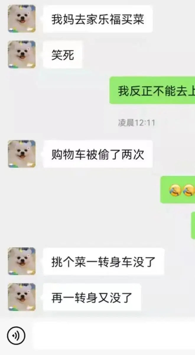 轻松一刻:阿姨今年四十五,还没尝过爱情的苦! 轻松一刻:阿姨今年四十五,还没尝过爱情的苦!