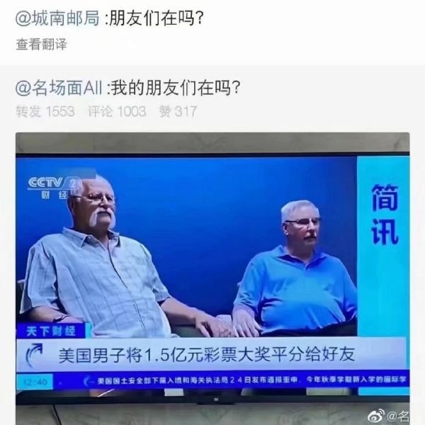 轻松一刻:阿姨今年四十五,还没尝过爱情的苦! 轻松一刻:阿姨今年四十五,还没尝过爱情的苦!