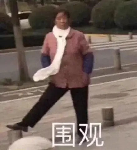 轻松一刻:阿姨今年四十五,还没尝过爱情的苦! 轻松一刻:阿姨今年四十五,还没尝过爱情的苦!