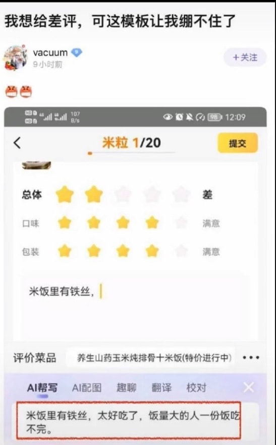 轻松一刻:阿姨今年四十五,还没尝过爱情的苦! 轻松一刻:阿姨今年四十五,还没尝过爱情的苦!