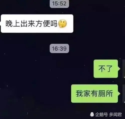 轻松一刻：阿姨今年四十五，还没尝过爱情的苦！