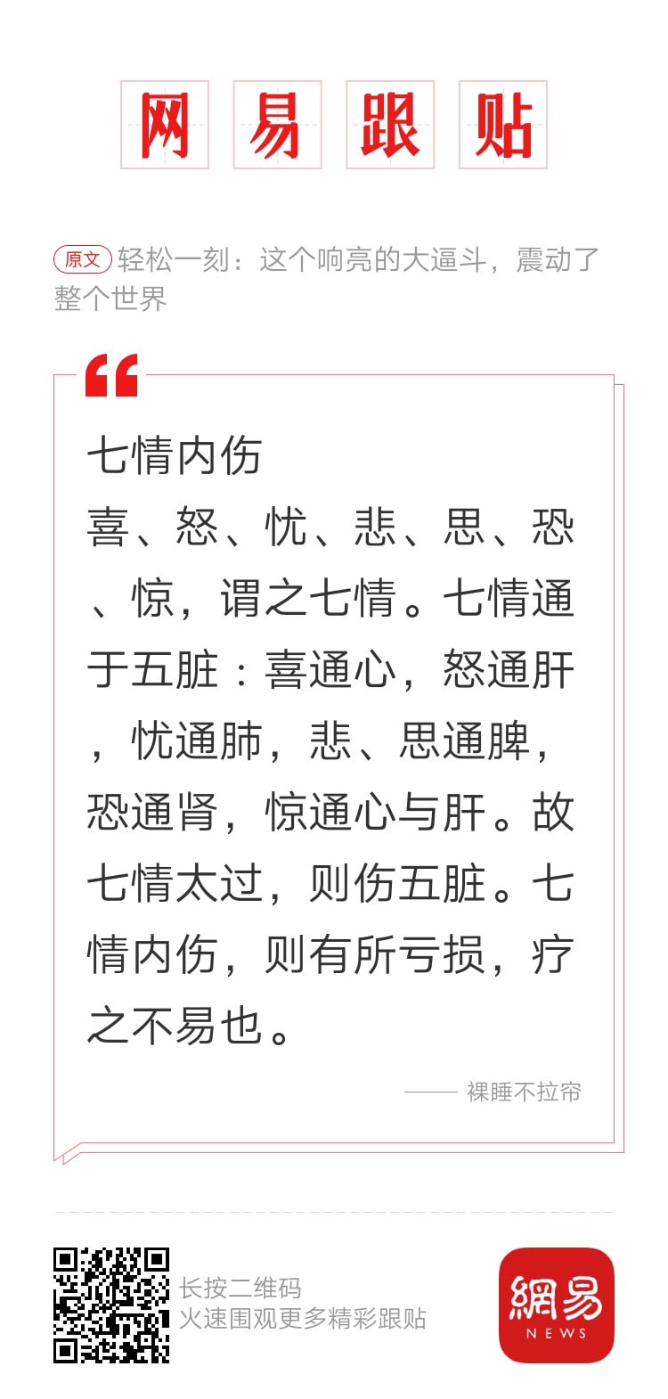 轻松一刻:阿姨今年四十五,还没尝过爱情的苦! 轻松一刻:阿姨今年四十五,还没尝过爱情的苦!