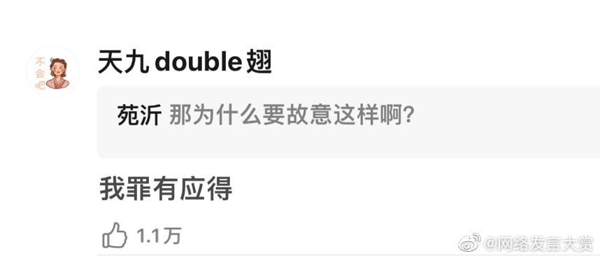 轻松一刻:阿姨今年四十五,还没尝过爱情的苦! 轻松一刻:阿姨今年四十五,还没尝过爱情的苦!